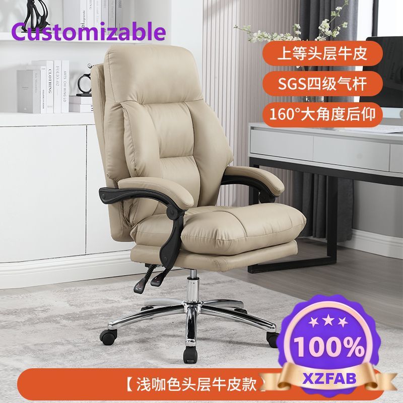 공장 직영 2026년형 새 컴퓨터 의자 천연 소가죽 홈 - Office Furniture First 리뷰 및 가격