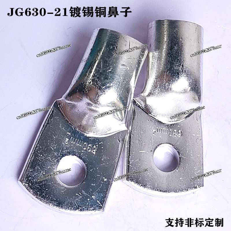 JG630-21 구리 노즈, 이제 단자로 제작됨, 주석 - Office Furniture Now 리뷰 및 가격
