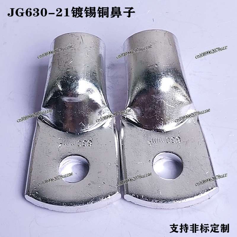 JG630-21 구리 노즈, 이제 단자로 제작됨, 주석 - Office Furniture Now 리뷰 및 가격