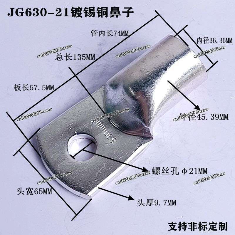 JG630-21 구리 노즈, 이제 단자로 제작됨, 주석 - Office Furniture Now 리뷰 및 가격