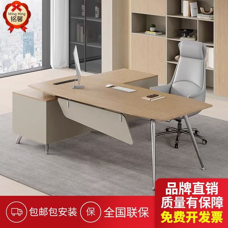 보스 테이블, 사무용 테이블과 의자 조합은 심플합니다. - Office Furniture Now 리뷰 및 가격