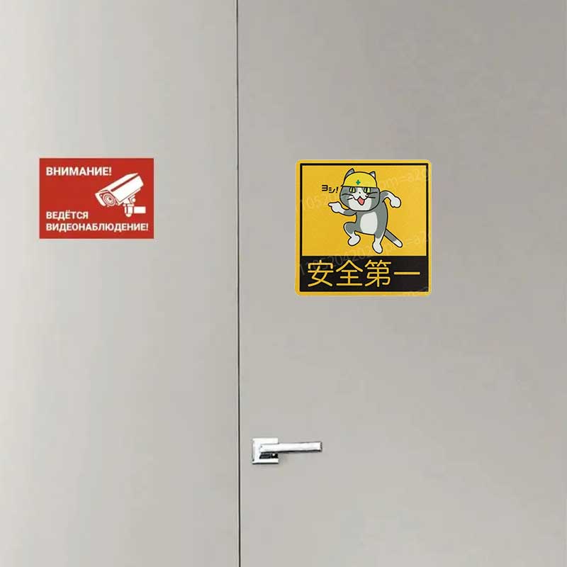 일본식 고양이 안전 장식 스티커 영어 및 일본어 이중  - Office Furniture First 리뷰 및 가격