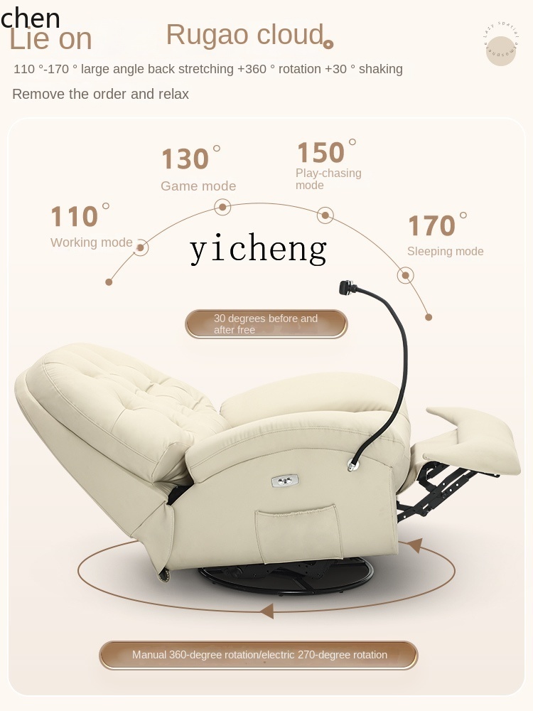 YFY 일등급 우주 마사지 안락의자 소형 아파트용 싱글 - Office Furniture First 리뷰 및 가격